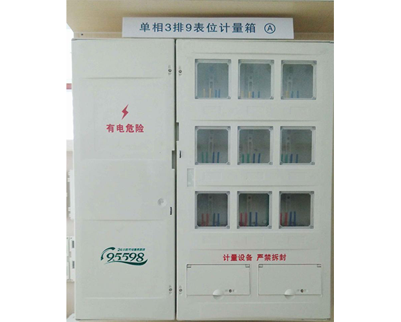 沈陽箱式變電站 沈陽箱式變電站