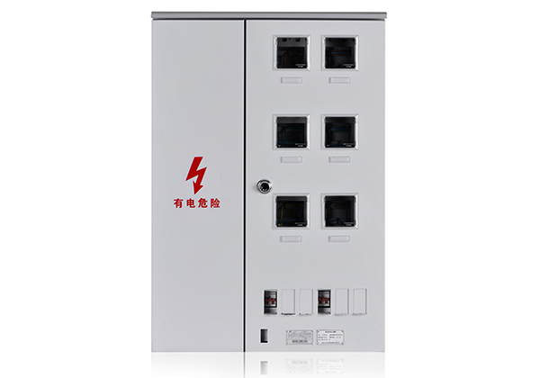 單相多表位計量箱(6表)