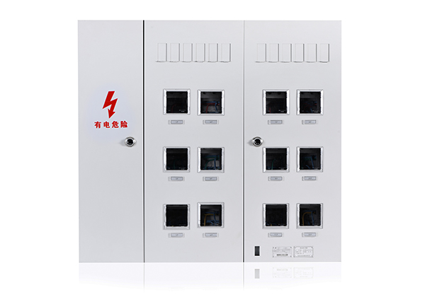 單相多表位計量箱(12表)